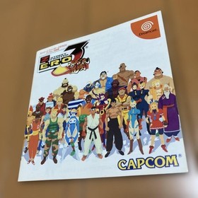 Dreamcast Street Fighter ZERO3 Saikyo Ryu Dojo