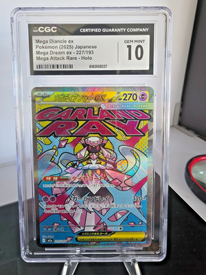 Mega Diancie ex 227/193 M2a: High Class Pack: Mega Dream Ex Holo