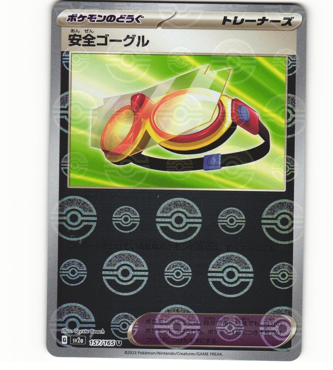 2023 Near Mint Pokemon Safety Goggles 157/165 Reverse 151 SV2a Poke Ball