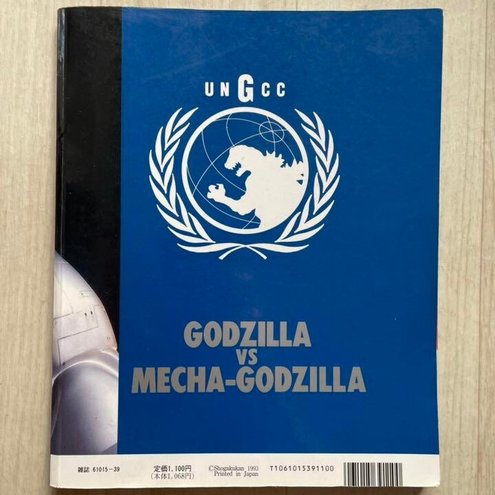 【初版2冊セット】 THE ART OF GODZILLA / ワニブックス 初版2冊セット】 THE ART OF GODZILLA / ワニブックス - メルカリ