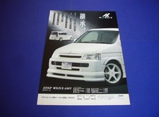 First Generation Step Wagon Late Azect Abit Spoiler Parts Advertising Inspection