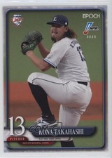 2025 Epoch NPB Baseball Kona Takahashi #222 0sk9