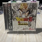 Dragon Ball Z: Ultimate Battle 22 (Sony PlayStation 1, 2003) PS1
