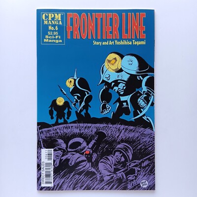 Frontier Line #6 (2000) Yoshihisa Tagami, CPM Manga Z 1 VF