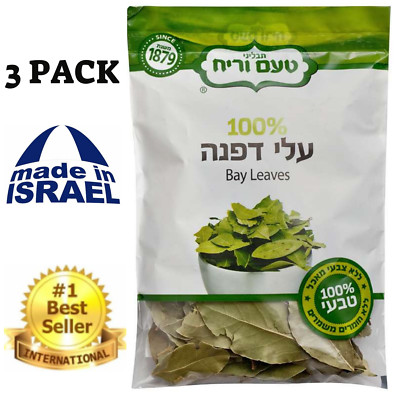 3 Pack Israeli Bay Leaves - 100% Original, Kosher, Gluten-Free, 30g, Fresh Herb