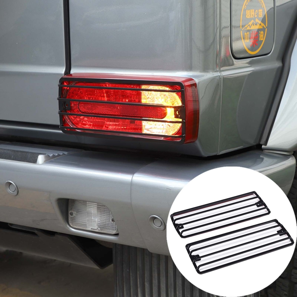 Light Cover Vehicles