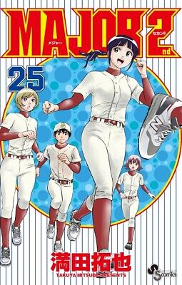 MAJOR World Series Gekitou Edition Ge Manga Special Edition Takuya Mitsuda  w/DVD