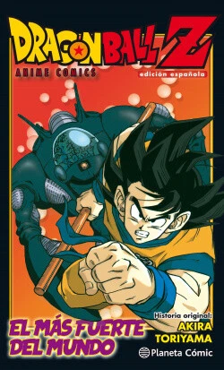 DRAGON BALL Z ANIME COMIC EL HOMBRE MÁS FUERTE DEL MUNDO. NUEVO. Envío URGENTE