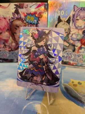 RICE SHOWER - Flower Girl - Goddess Story Waifu Cards - Uma Musume Pretty Derby