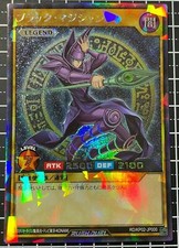 Yugioh OCG Red-Eyes Black Dragon VJMP-JP001 Rush Duel Legend Rare JP NM