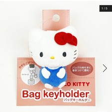 Sanrio Hello Kitty Plush Bag Charm Rare Sold Out Item Mint