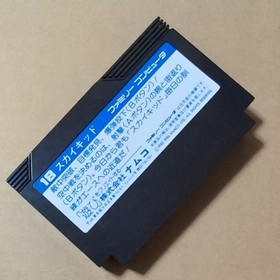 Box theory Sky Kid Namco Famicom FC Retro game Postcard SKY KID Shooting