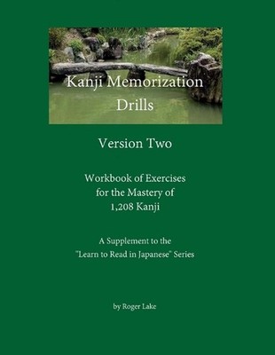 Kanji Memorization Drills, Version Two by Roger Lake Paperback Book