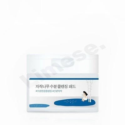 ROUND LAB Birch Juice Moisturizing Cleansing Pad 60pcs (60 pads) | K-Beauty