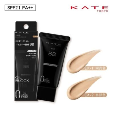 KANEBO KATE The Base Zero COVER and MOIST BB Cream SPF21 PA++ JAPAN