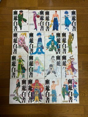 Yu Yu hakusho Full Version Vol.1-15 Complete Comics Set Japanese Ver Manga