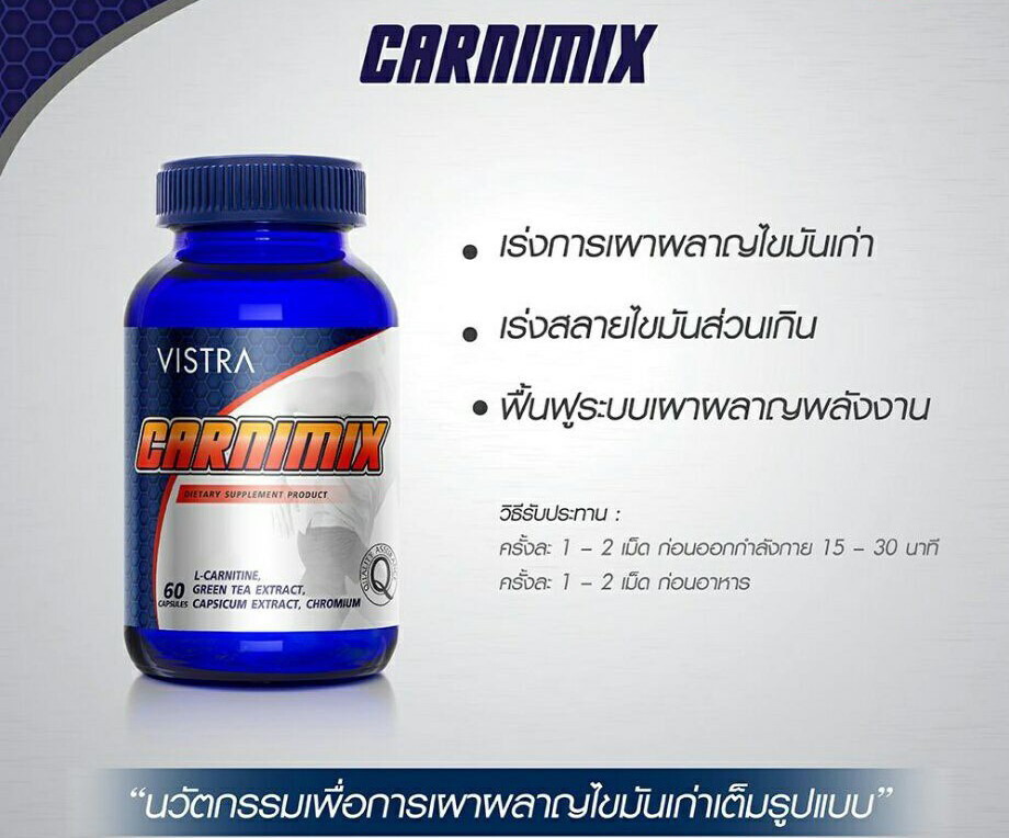 l carnitine vistra Trec liquid L-carnitine 3000 500 ml main image 0