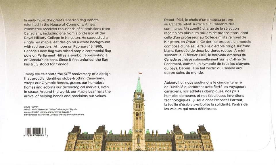 🍁Canada  # 2807    "CANADA'S FLAG"   Brand New 2015 First Day Cover - Image 2 of 2