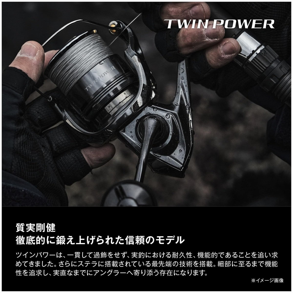 SHIMANO 24 Twin Power 4000XG Spinning Reel High Performance 