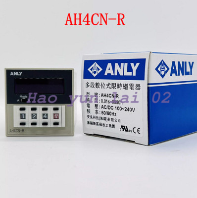 1PC NEW FOR ANLY AH4CN-R multi-stage digital relay time relay