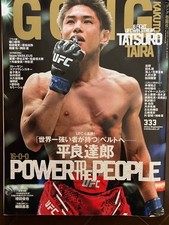 Gong KBKutogio 333 Tatsuro Tair UFC Japan 3Y Vintage Book Japan 3y