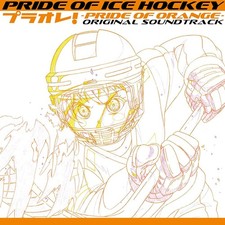 (JAPAN) OST CD PRIDE OF ICE HOCKEY Praole ~ PRIDE OF ORANGE~ Original Soundtrack