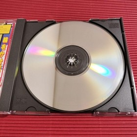 I'm sure... Sega Saturn Puyo Puyo 2