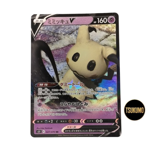 Mimikyu V RR 027/070 S5I Single Strike Master Japanese Pokemon Card Near Mint