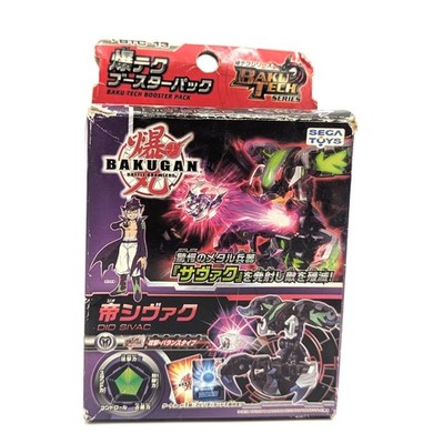 Bakugan Darkus Dio Sivac (Silver Savac) MG BakuTech Rare (Used In Box)