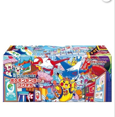 Pokemon Card Center Fukuoka Special Box Japanese w/Promo Card Pikachu