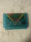 Salamander - Nintendo Famicom - US Seller