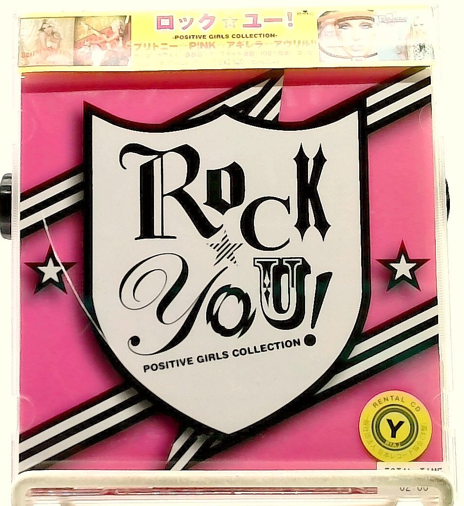 シェイプUPガールズ　ビデオCD ROCK☆YOU! -POSITIVE GIRLS COLLECTION- [CD with OBI] Various/JAPAN