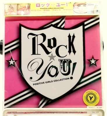 ROCK YOU! -POSITIVE GIRLS COLLECTION- [CD with OBI] Various/JAPAN