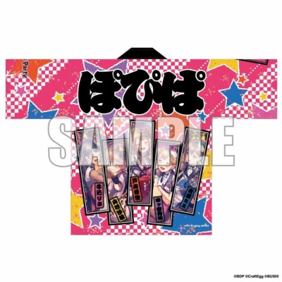 BanG Dream Bandori Girls Band 6th Live Happi Poppin' Party Coat Japan Bushiroad