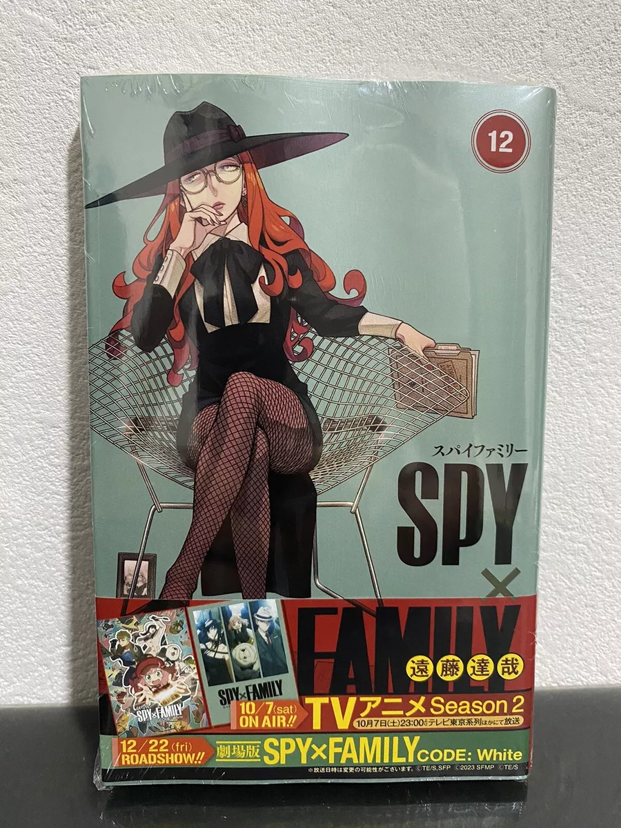 Spy x Family' Returns This October