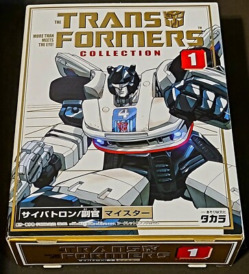 Transformers G1 Jazz - Autobot - Special Ops Saboteur - Brand New - MIB