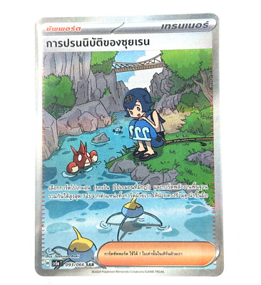 T-ARAカード Sale! ZX TCG Azur Lane Vestal E20-030 R Holo JAPANESE | eBay