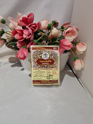 GOKSHURA / Nerunjil Pulver / Gokshura 50g