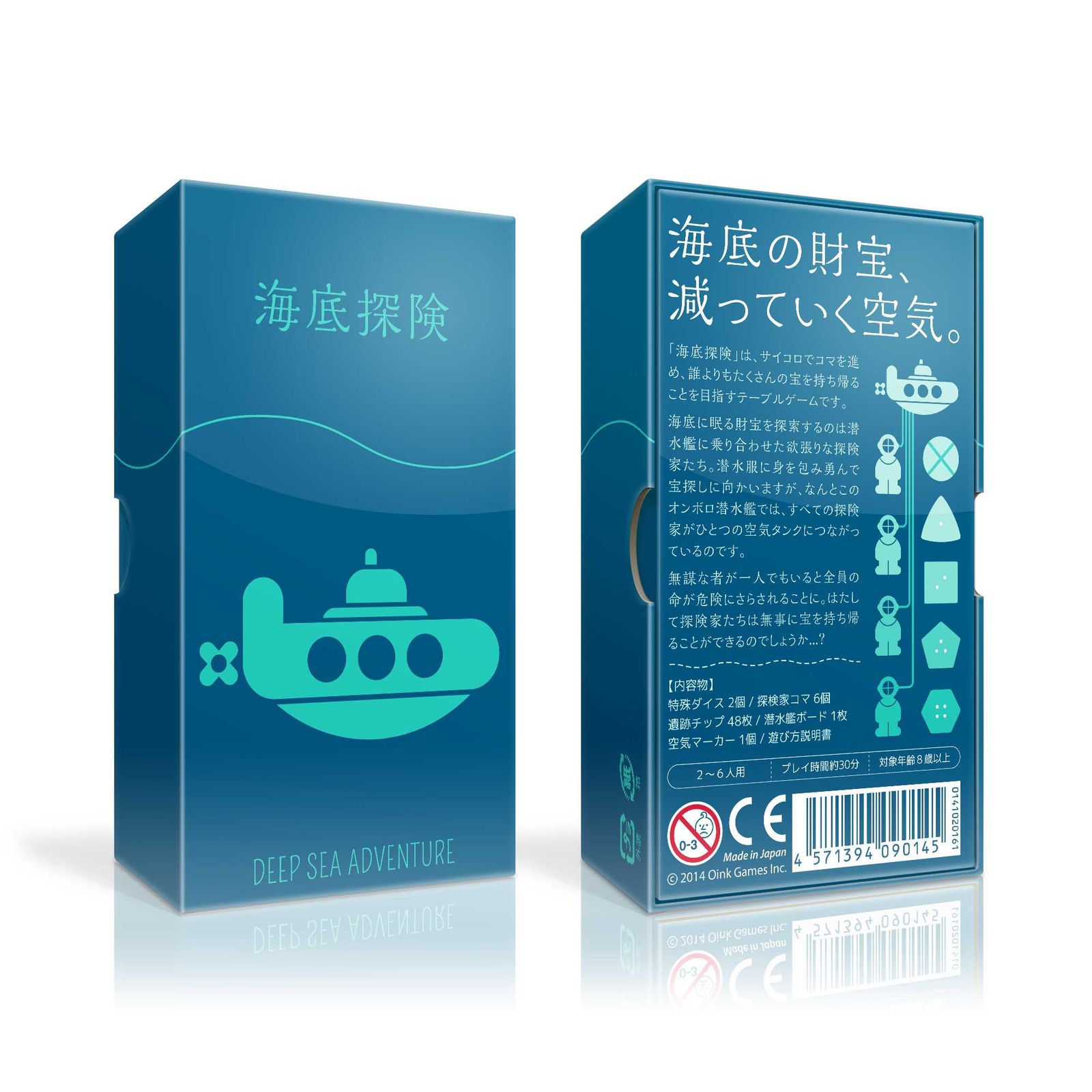 Глубоководное приключение 7090₽