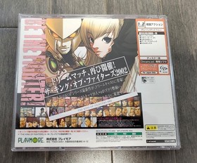 The King of Fighters 2002 CIB Sega Dreamcast Japan NTSC