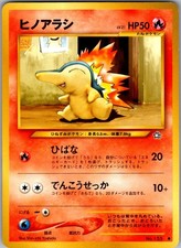 Cyndaquil NO. 155 Common Neo Genesis Pokemon Japanese Near Mint