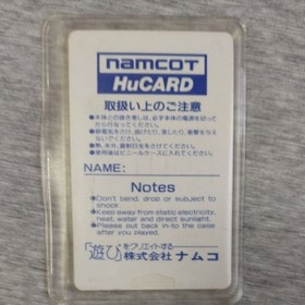 PC Engine Wonder Momo HuCARD