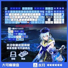 Game Arknights Mizuki Key Caps PBT Keycaps for MX Mechanical Keyboard Collection