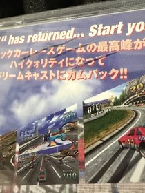 SEGA Dreamcast Game - DAYTONA USA 2001  (NTSC-J)