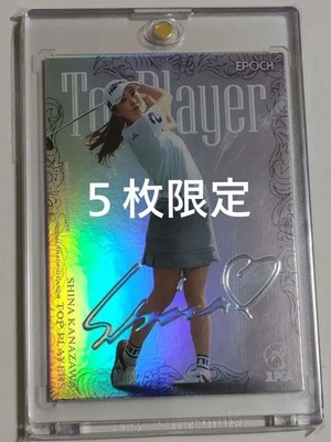 Epoch Shina Kanazawa JLPGA Signature Trading Card Top Players Series Used