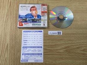 FJ3908 Dead or Alive 2 Dreamcast Japan