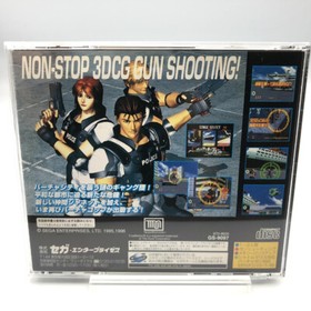 Virtua Cop 2 W/Spine + Reg card Sega Saturn SS Japan NTSC-J