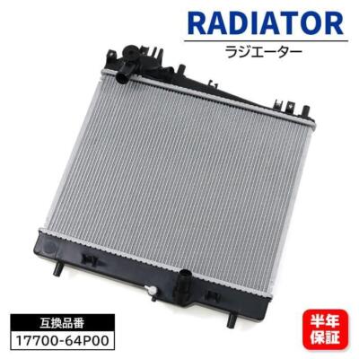 Radiator 17700-64P00 EVERY DA17 MT car PL103244R | eBay