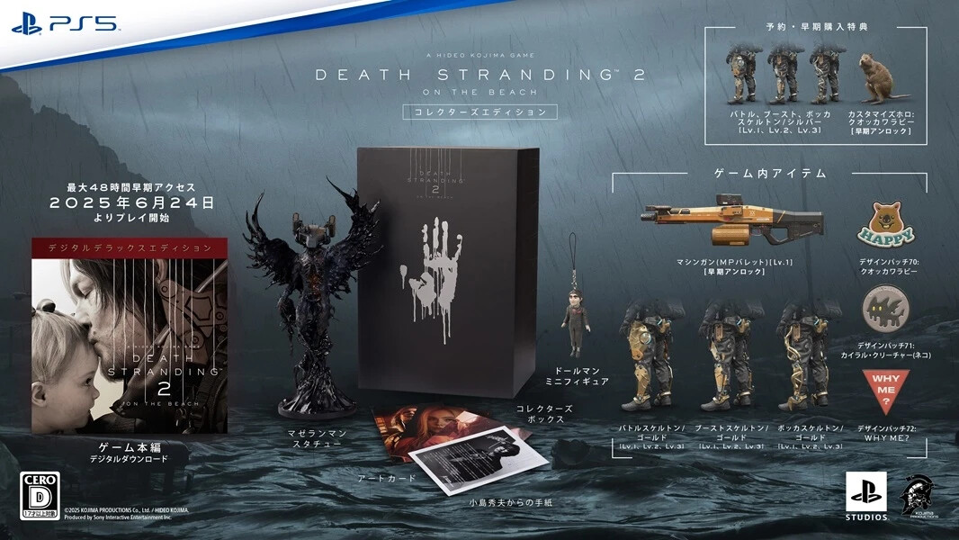 ゲームキャラクター DEATH STRANDING COLLECTOR'S EDITION Death Stranding Collector's Edition BB Pod Figure PS4 Game