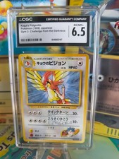 Pokemon Card Card Koga's Pidgeotto Tauboga Gym Heroes Japanese WOTC CGC 6.5